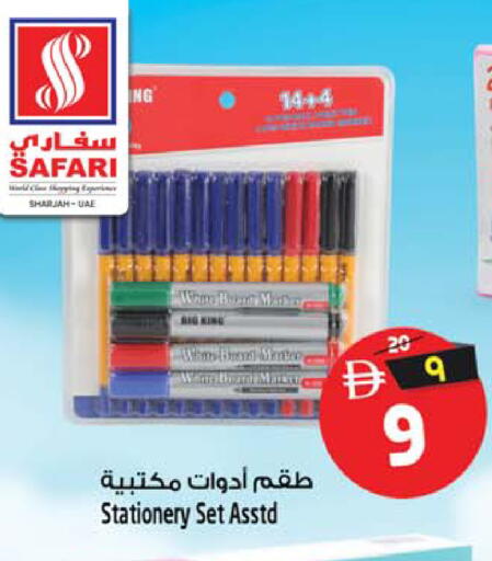 available at سفاري هايبرماركت in الإمارات العربية المتحدة , الامارات - دبي