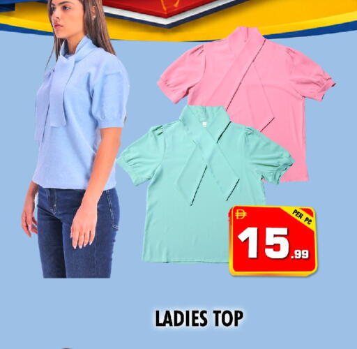 available at نايت تو نايت in الإمارات العربية المتحدة , الامارات - الشارقة / عجمان