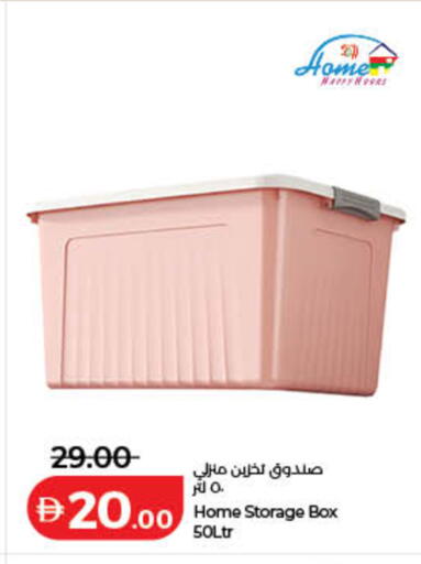 available at Lulu Hypermarket in UAE - Sharjah / Ajman