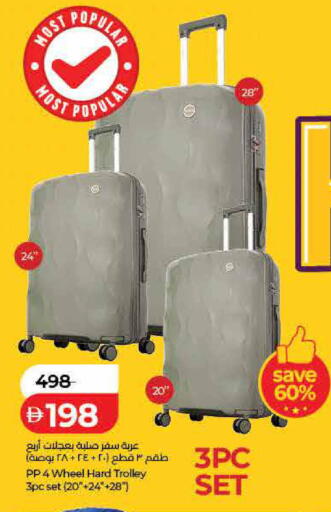 available at Lulu Hypermarket in UAE - Dubai