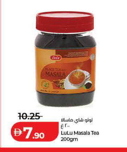 available at لولو هايبرماركت in الإمارات العربية المتحدة , الامارات - رَأْس ٱلْخَيْمَة