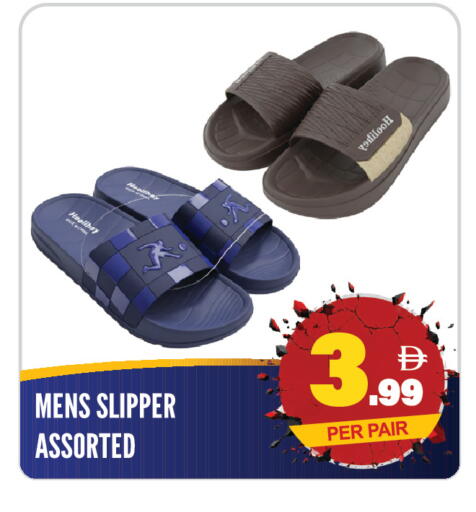 available at دريم لاند in الإمارات العربية المتحدة , الامارات - الشارقة / عجمان