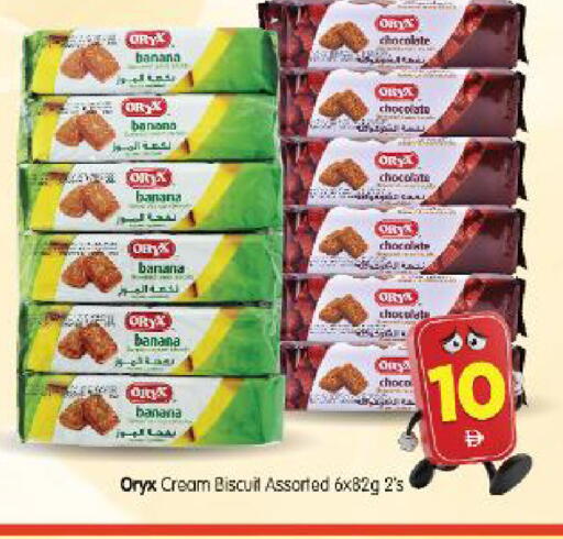 Banana available at Al Madina Hypermarket in UAE - Abu Dhabi