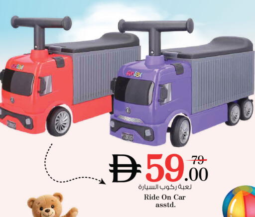 available at Nesto Hypermarket in UAE - Ras al Khaimah
