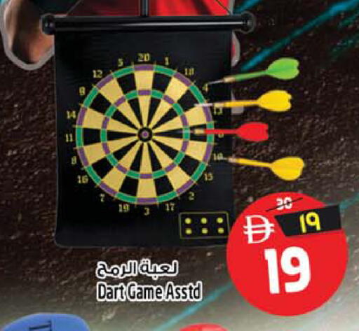 available at سفاري هايبرماركت in الإمارات العربية المتحدة , الامارات - الشارقة / عجمان