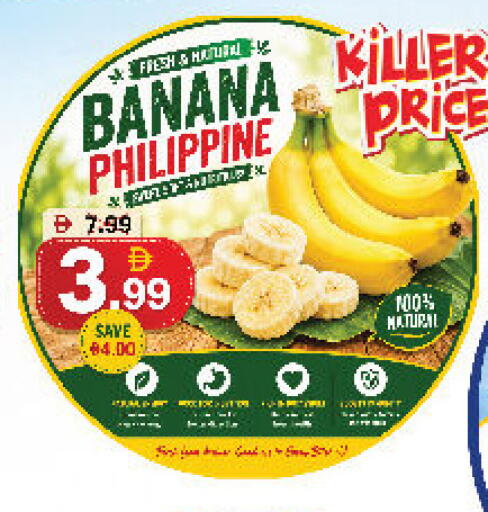 Banana from Philippines available at DESERT FRESH MARKET  in UAE - Abu Dhabi