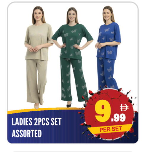 available at دريم لاند in الإمارات العربية المتحدة , الامارات - الشارقة / عجمان