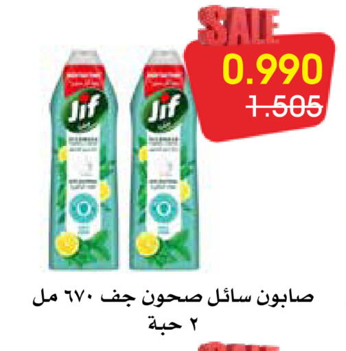 available at Al Rawda & Hawally Coop Society in Kuwait - Kuwait City