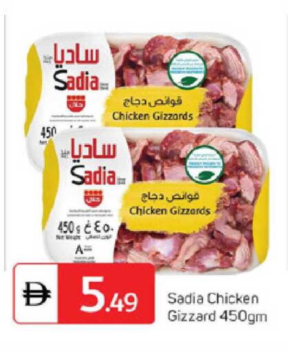 available at TALAL MARKET in UAE - Dubai