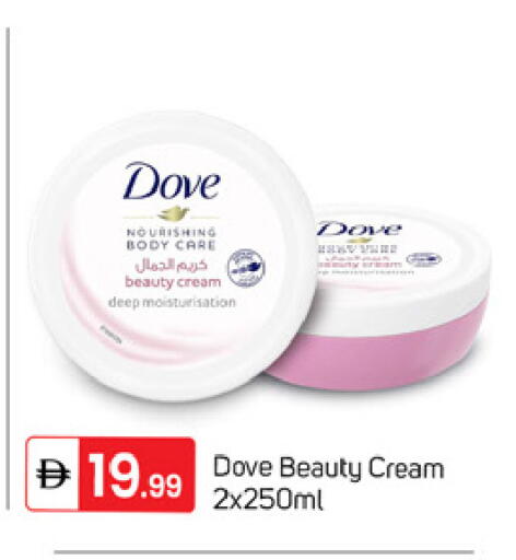 available at TALAL MARKET in UAE - Dubai