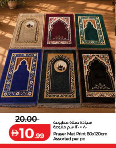 available at لولو هايبرماركت in الإمارات العربية المتحدة , الامارات - رَأْس ٱلْخَيْمَة