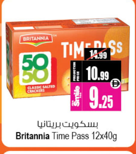 available at أنصار جاليري in الإمارات العربية المتحدة , الامارات - دبي