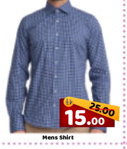 available at ROYAL GULF HYPERMARKET LLC in UAE - Abu Dhabi