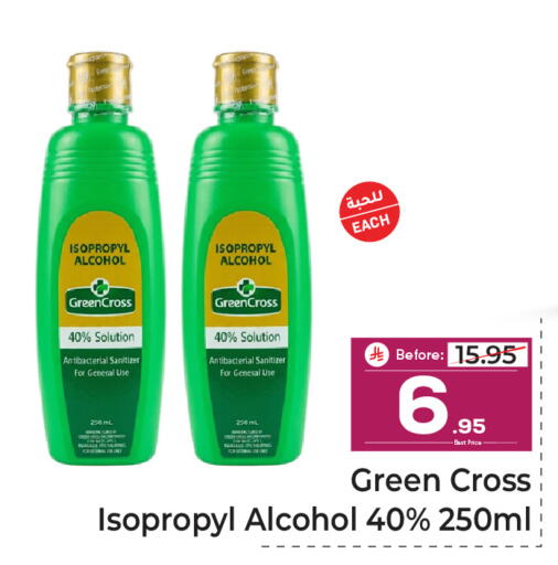 available at Makkah Hypermarket in KSA, Saudi Arabia, Saudi - Riyadh