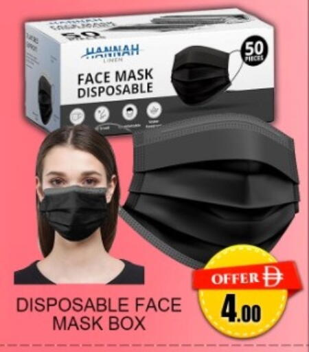 available at جرين جيفت متجر أقسام in الإمارات العربية المتحدة , الامارات - دبي