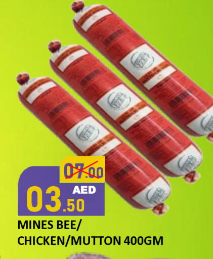 available at رويال جلف هايبرماركت in الإمارات العربية المتحدة , الامارات - أبو ظبي