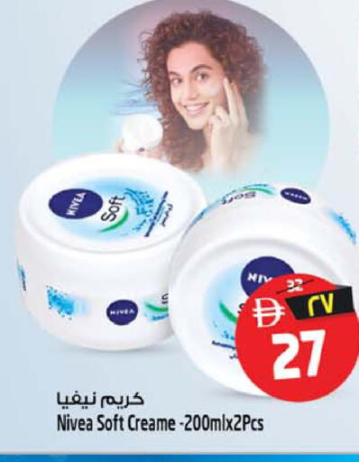 available at سفاري هايبرماركت in الإمارات العربية المتحدة , الامارات - الشارقة / عجمان