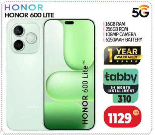 available at BIGmart in UAE - Abu Dhabi