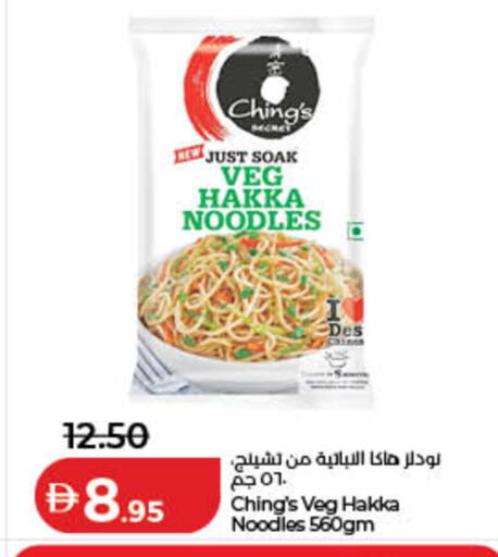 available at Lulu Hypermarket in UAE - Ras al Khaimah