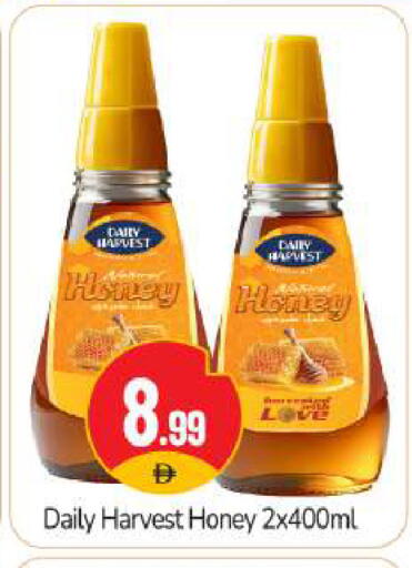 available at BIGmart in UAE - Abu Dhabi