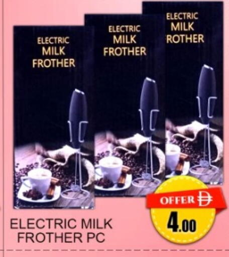 available at جرين جيفت متجر أقسام in الإمارات العربية المتحدة , الامارات - دبي