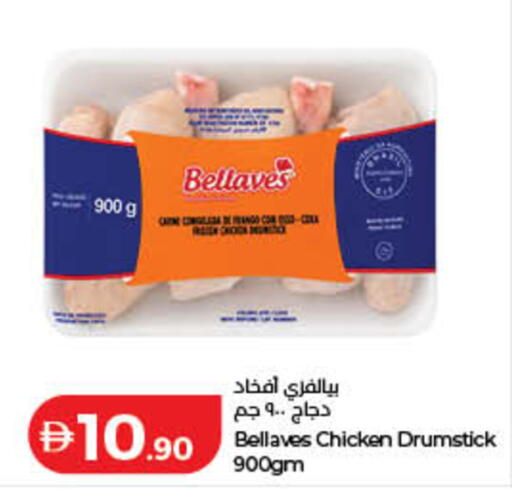 available at Lulu Hypermarket in UAE - Sharjah / Ajman