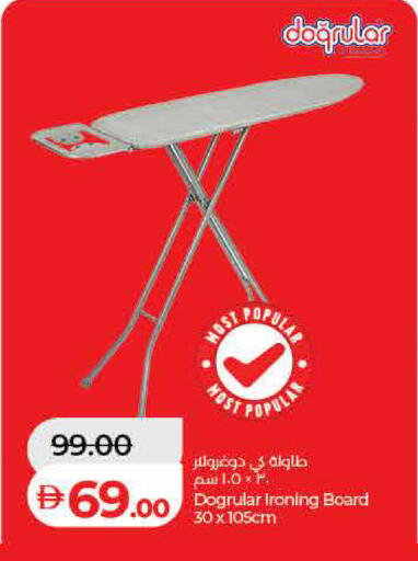 available at Lulu Hypermarket in UAE - Dubai