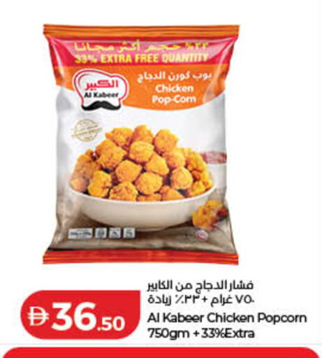 available at Lulu Hypermarket in UAE - Sharjah / Ajman