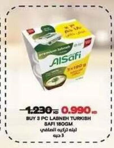 available at Salwa Co-Operative Society  in Kuwait - Ahmadi Governorate