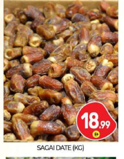 Date available at BIGmart in UAE - Abu Dhabi