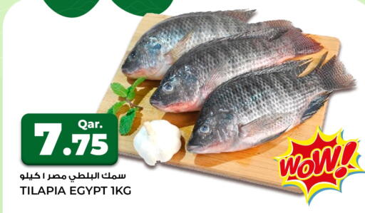 available at روابي هايبرماركت in قطر - الضعاين