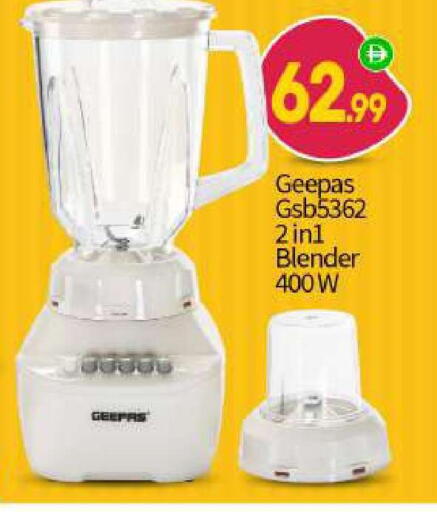 available at BIGmart in UAE - Abu Dhabi