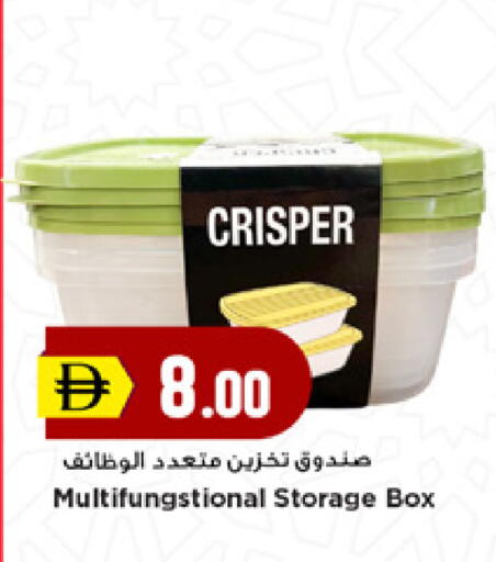 available at نيومارت هايبرماركت in الإمارات العربية المتحدة , الامارات - دبي
