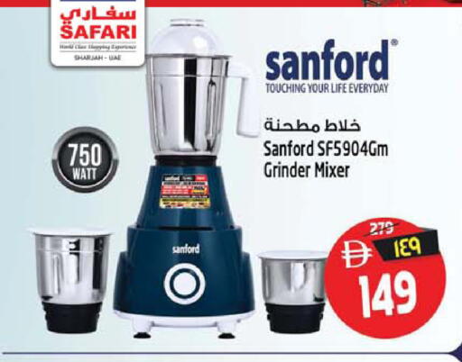 available at سفاري هايبرماركت in الإمارات العربية المتحدة , الامارات - الشارقة / عجمان