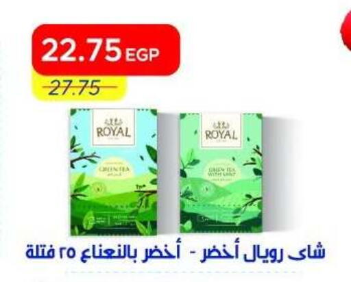 available at Metro Market  in Egypt - Cairo
