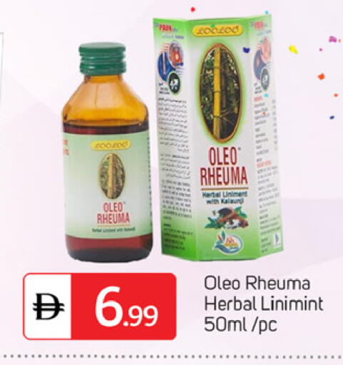 available at TALAL MARKET in UAE - Dubai