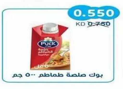 available at Salwa Co-Operative Society  in Kuwait - Ahmadi Governorate