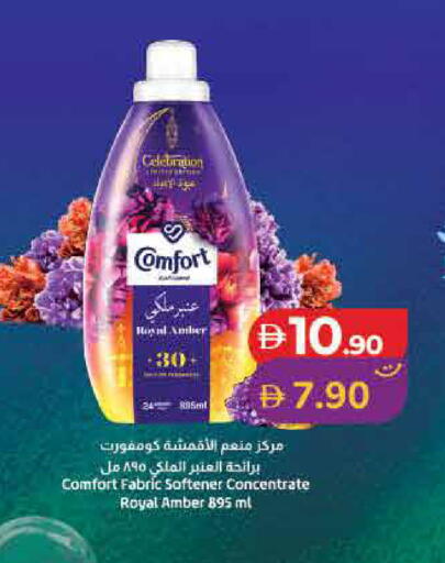 available at Lulu Hypermarket in UAE - Dubai