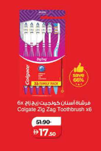 available at لولو هايبرماركت in الإمارات العربية المتحدة , الامارات - رَأْس ٱلْخَيْمَة