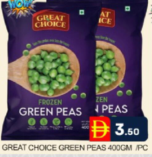 Mango Peas available at مانجو هايبرماركت in الإمارات العربية المتحدة , الامارات - دبي