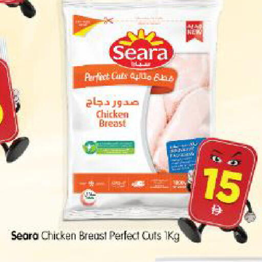 available at Al Madina Hypermarket in UAE - Abu Dhabi