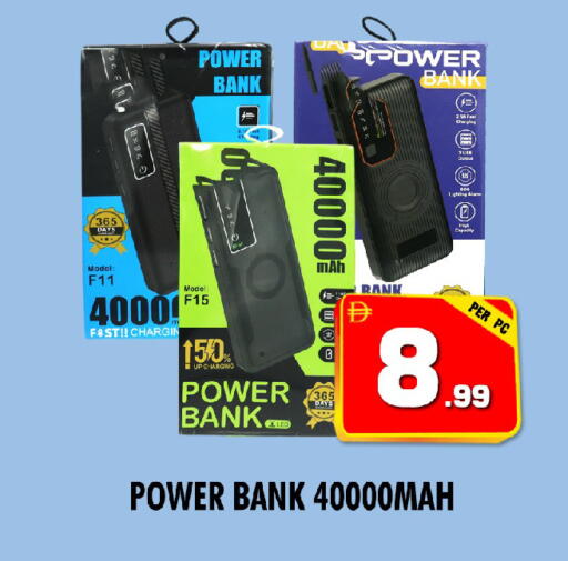 available at نايت تو نايت in الإمارات العربية المتحدة , الامارات - الشارقة / عجمان