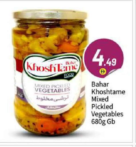 available at BIGmart in UAE - Abu Dhabi