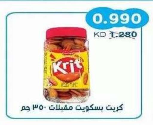available at Salwa Co-Operative Society  in Kuwait - Ahmadi Governorate