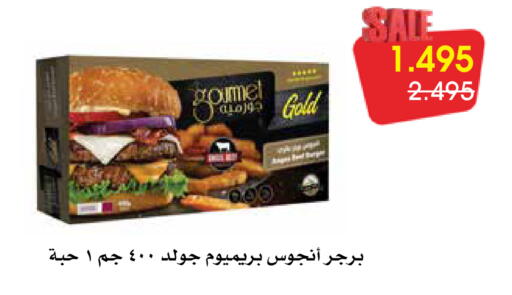 available at Al Rawda & Hawally Coop Society in Kuwait - Kuwait City