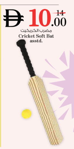 available at نستو هايبرماركت in الإمارات العربية المتحدة , الامارات - رَأْس ٱلْخَيْمَة