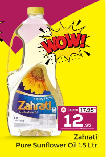 available at Makkah Hypermarket in KSA, Saudi Arabia, Saudi - Riyadh