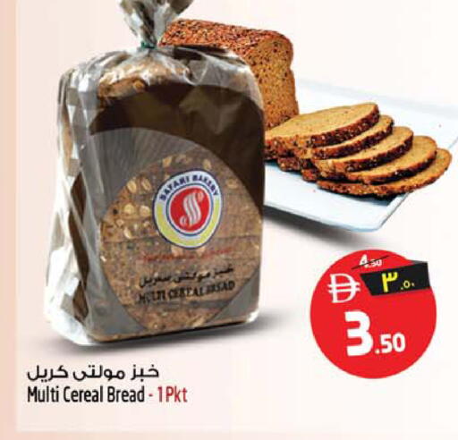 available at Safari Hypermarket  in UAE - Dubai