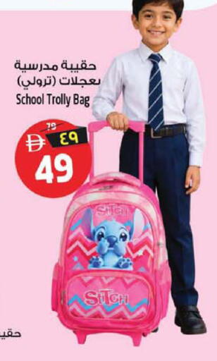 available at Safari Hypermarket  in UAE - Dubai