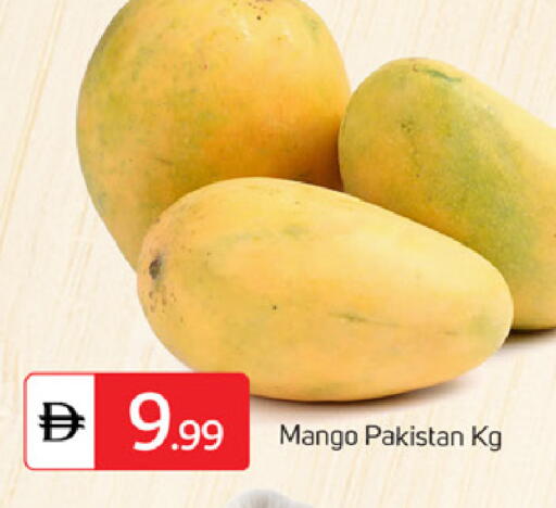 Mango from Pakistan available at TALAL MARKET in UAE - Dubai